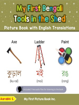 cover image of My First Bengali Tools in the Shed Picture Book with English Translations